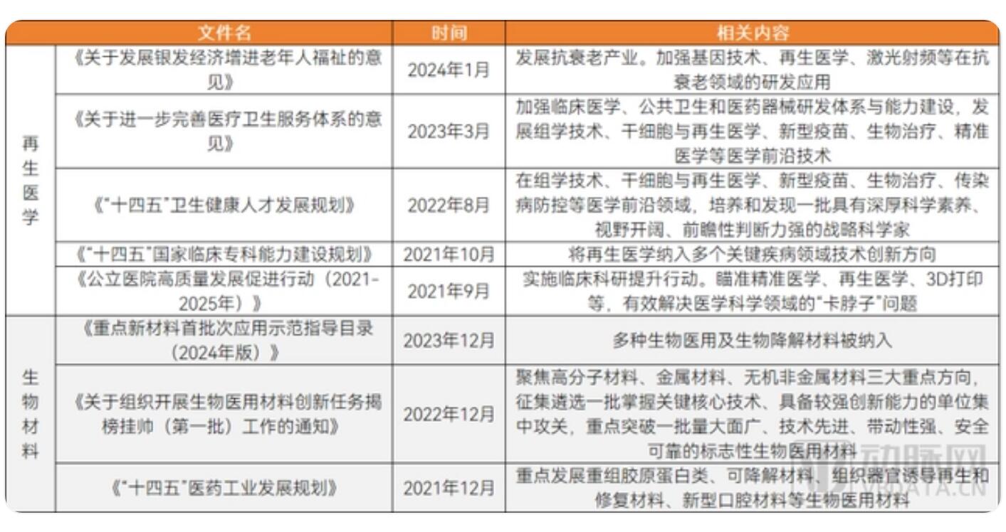QQ截图20240528112708.jpg